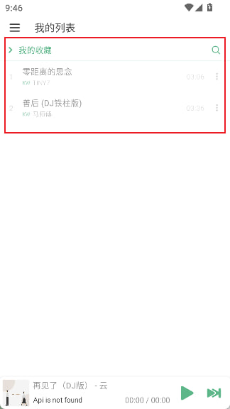 ��ѩ����