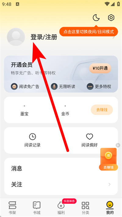 ׷��С˵����