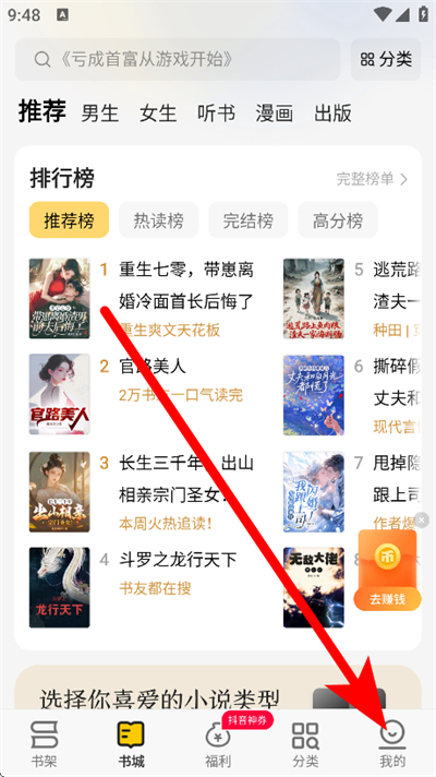 ׷��С˵����