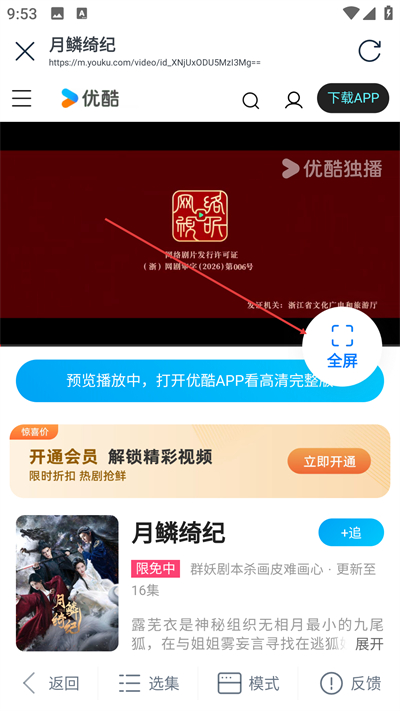 Ӱ�Ӵ�ȫ�������°�����