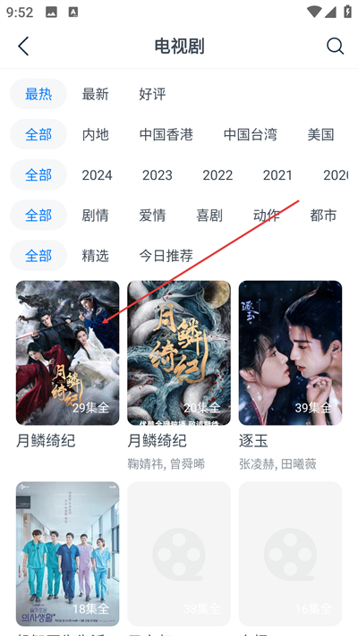 Ӱ�Ӵ�ȫ�������°�����