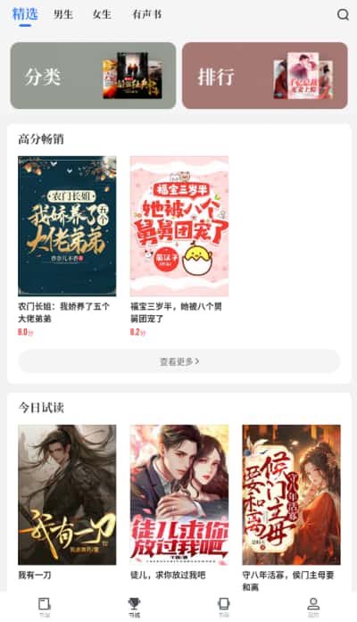 �������APP����