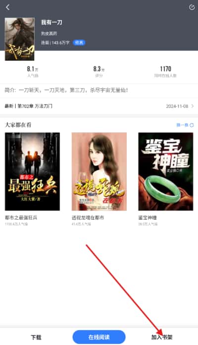 �������APP����