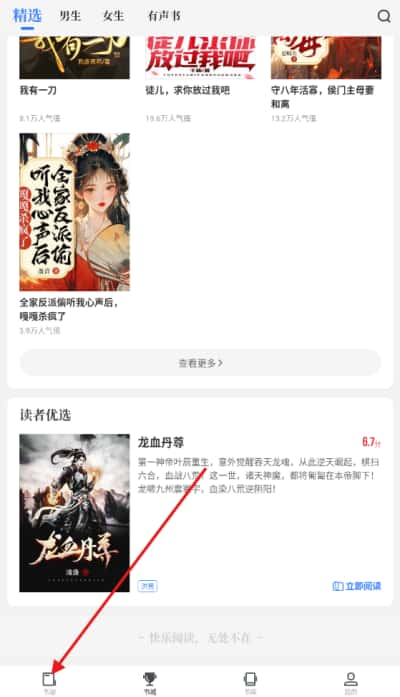 �������APP����