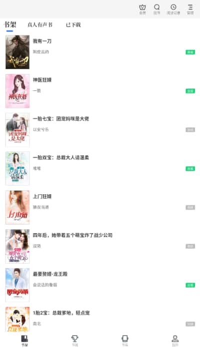 �������APP����