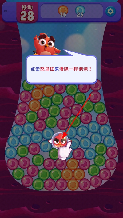 ��ŭ��С���λñ������°�(Dream Blast)