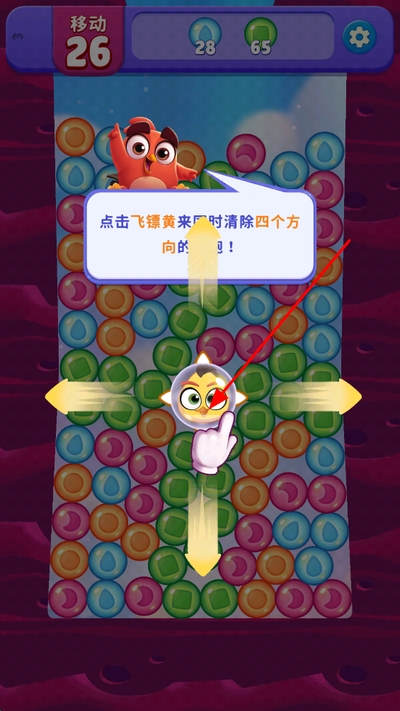 ��ŭ��С���λñ������°�(Dream Blast)