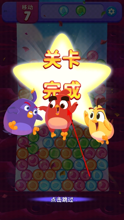 ��ŭ��С���λñ������°�(Dream Blast)