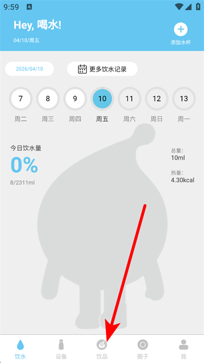 Сˮ��app����