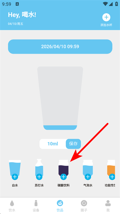 Сˮ��app����