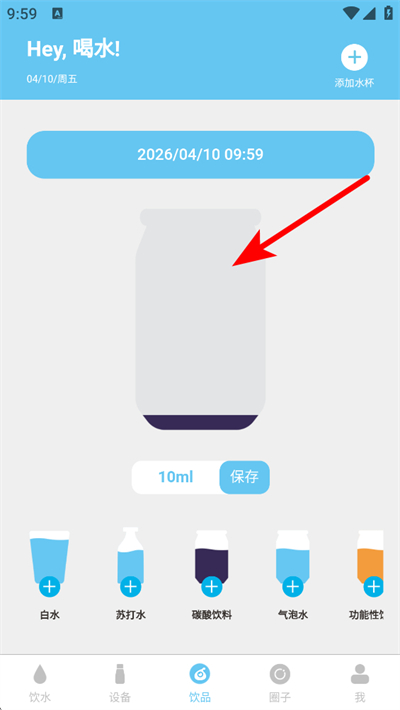Сˮ��app����