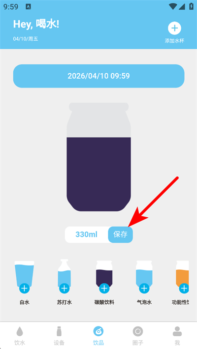 Сˮ��app����