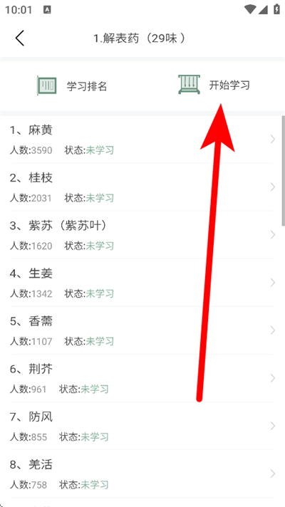 ��ҽͨ��Ѱ�