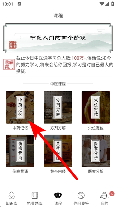 ��ҽͨ��Ѱ�