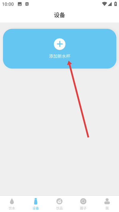 Сˮ��app����