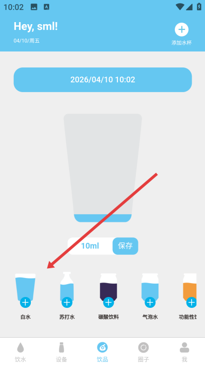 Сˮ��app����