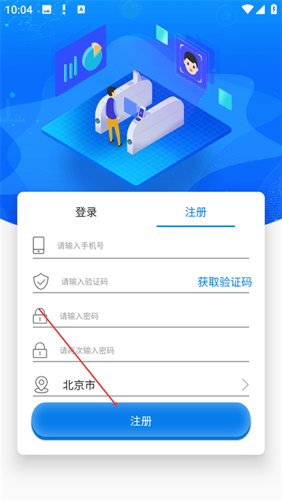 AI身份通最新版下载 AI身份通最新版下载