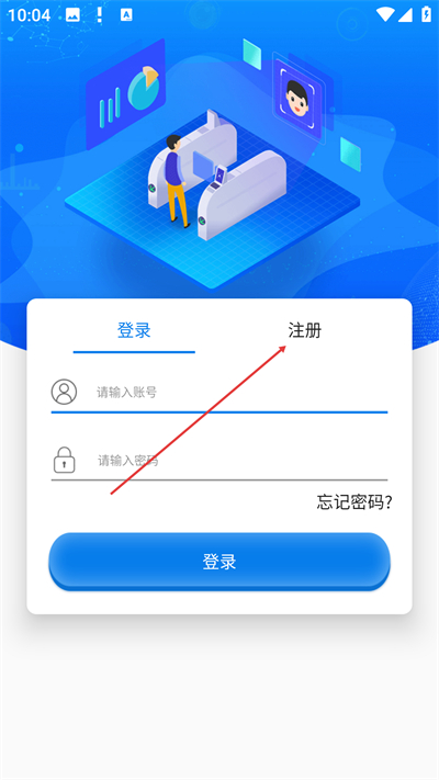 AI身份通最新版下载 AI身份通最新版下载