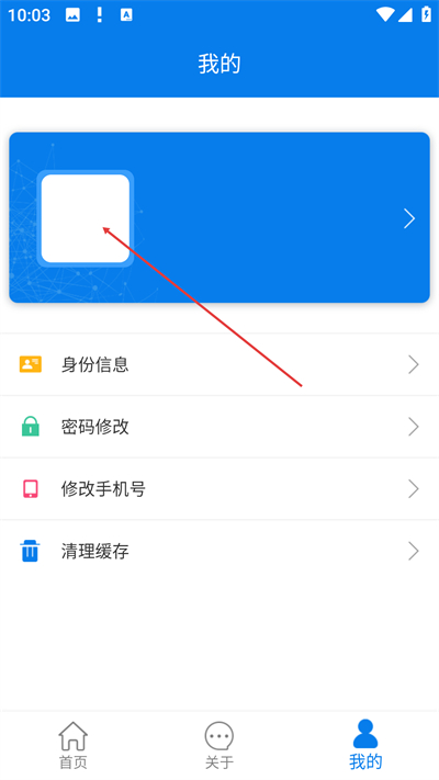 AI身份通最新版下载 AI身份通最新版下载