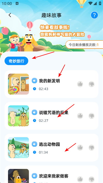 ��ȤӢ��app����