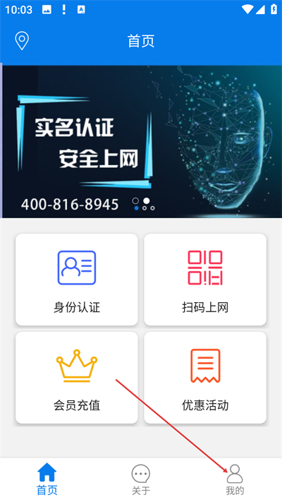 AI身份通最新版下载 AI身份通最新版下载