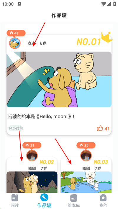 ��ȤӢ��app����