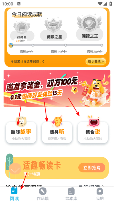 ��ȤӢ��app����