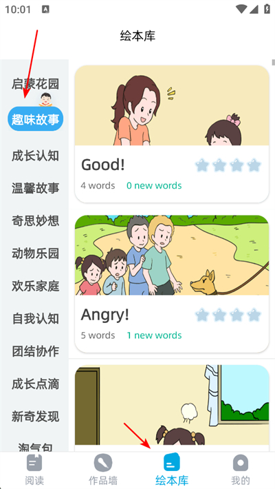 ��ȤӢ��app����