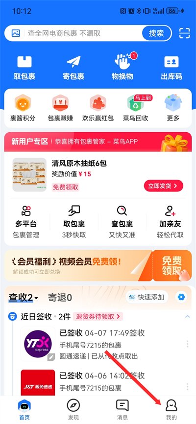 ����app�������