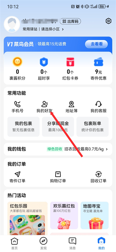 ����app�������