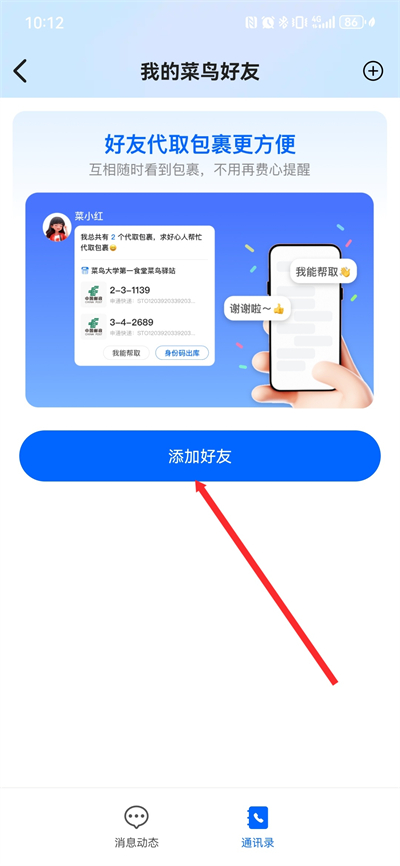 ����app�������