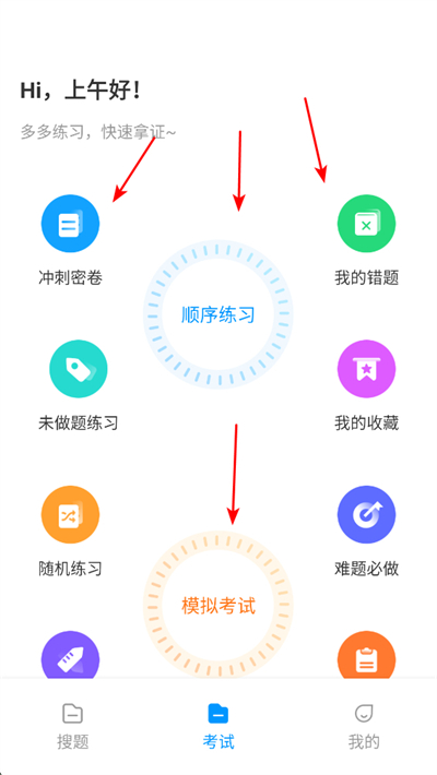 ���ػ����Ա���app����