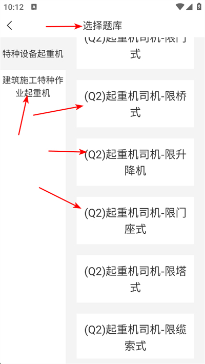 ���ػ����Ա���app����