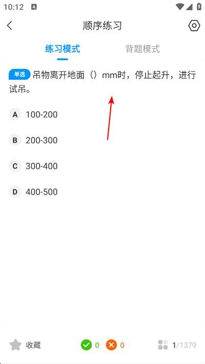 ���ػ����Ա���app����