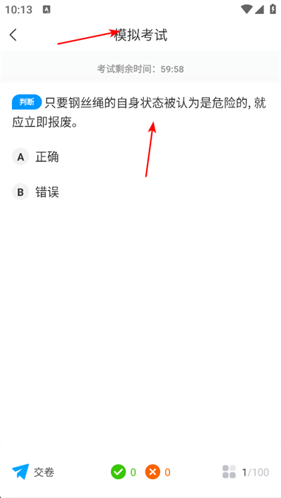 ���ػ����Ա���app����