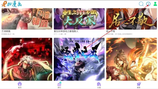 ������app�ٷ�����