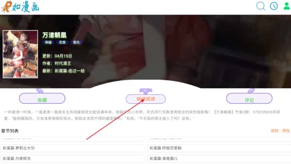 ������app�ٷ�����