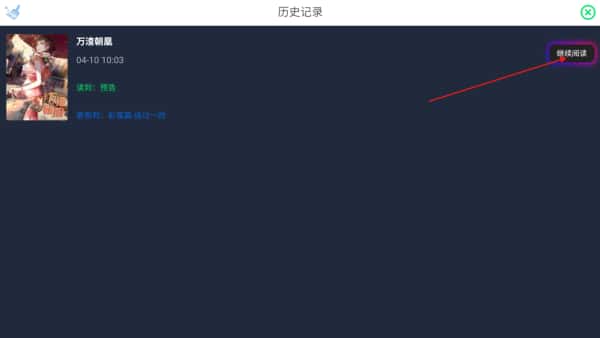 ������app�ٷ�����