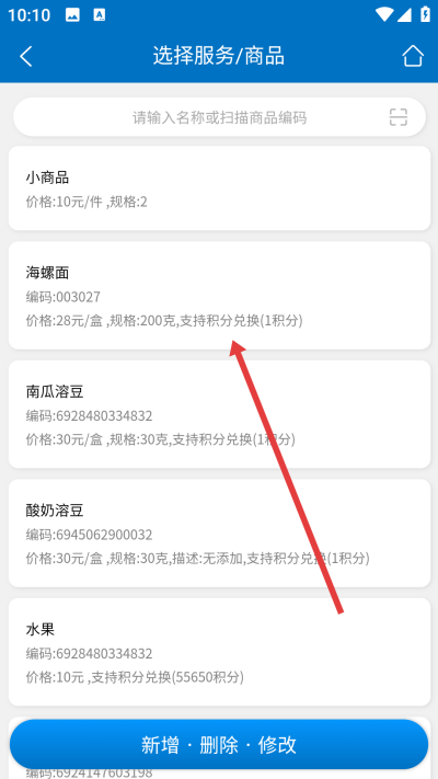 ��Աͨapp����