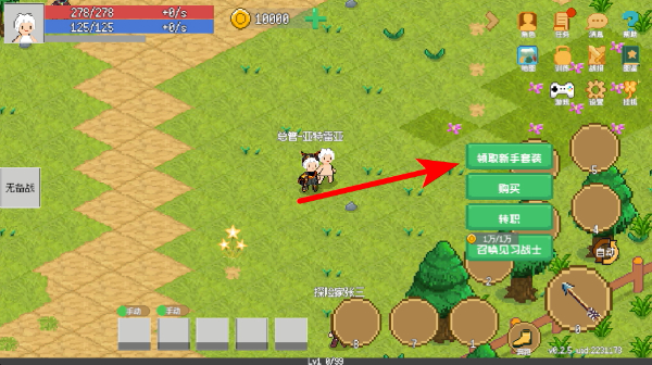 С����ɳ�������˼������