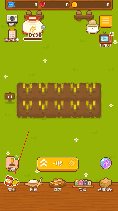 ����������ֻ�������