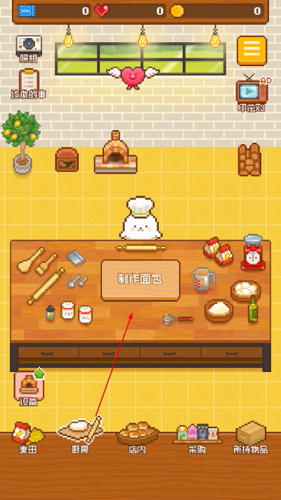 ����������ֻ�������