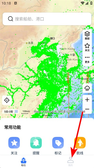 ��Ѷ��app����