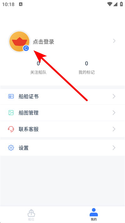 ��Ѷ��app����