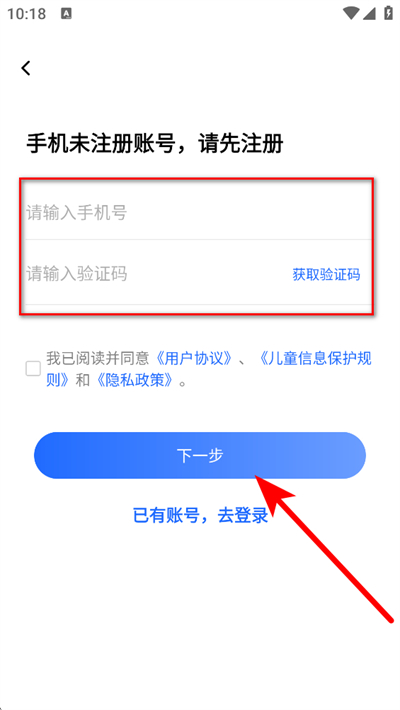 ��Ѷ��app����