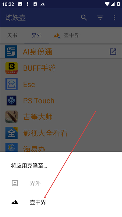 ������app���°汾����