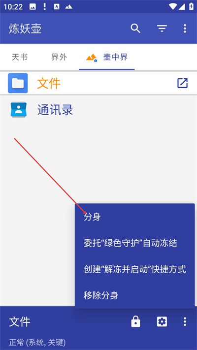 ������app���°汾����