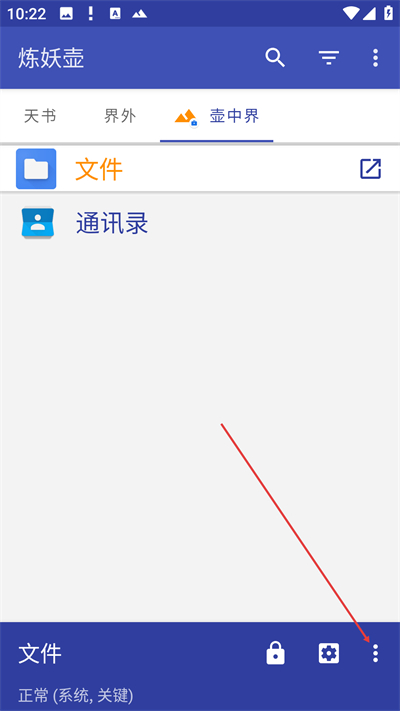 ������app���°汾����