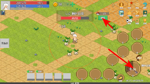 С����ɳ��ǰ�׿������