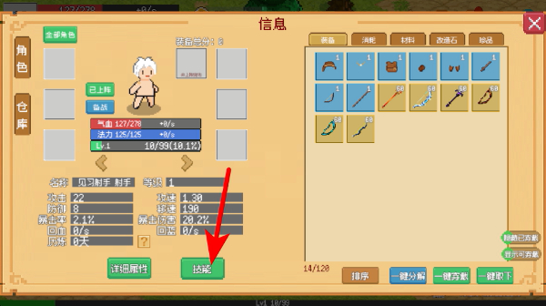 С����ɳ��ǰ�׿������